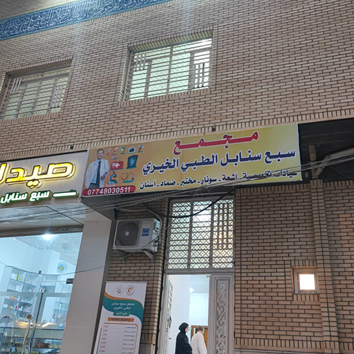 فرع الزبير